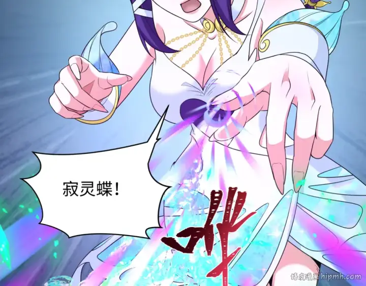 《全球诡异时代》第263话 魔蝎大帝！图80