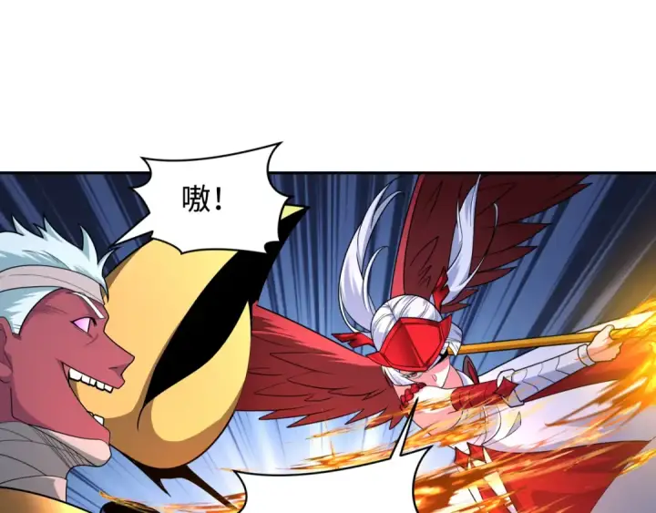 《全球诡异时代》第263话 魔蝎大帝！图85