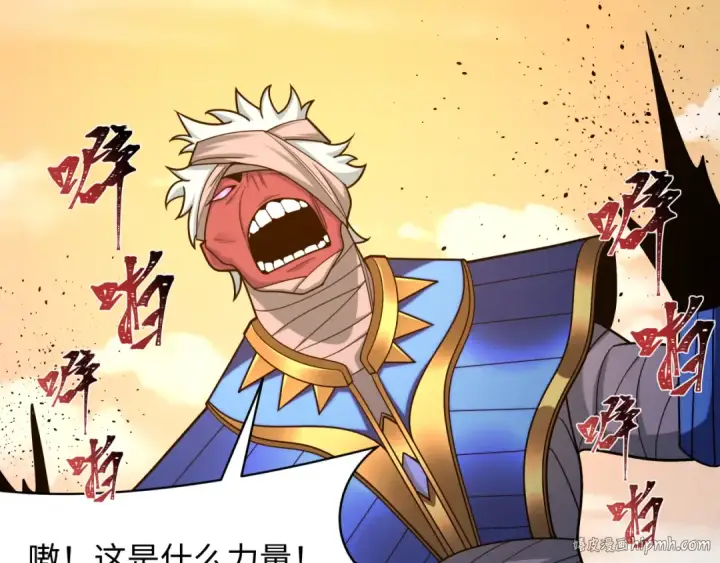 《全球诡异时代》第263话 魔蝎大帝！图88