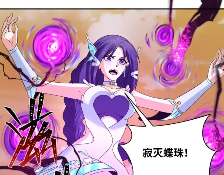 《全球诡异时代》第263话 魔蝎大帝！图9
