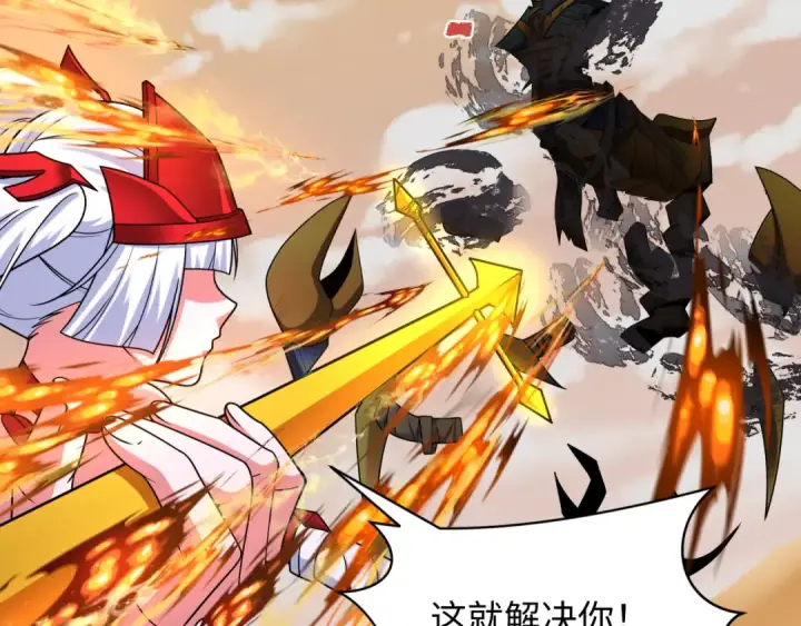《全球诡异时代》第263话 魔蝎大帝！图95