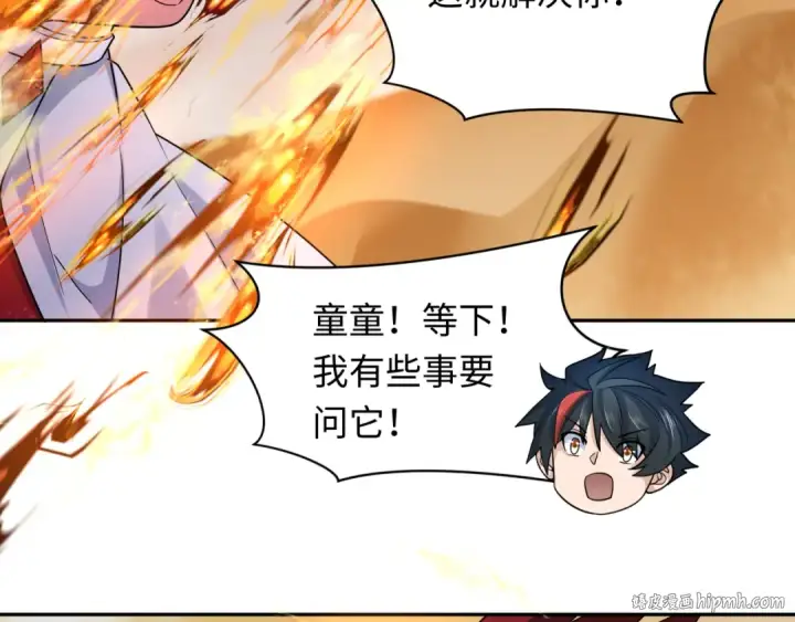 《全球诡异时代》第263话 魔蝎大帝！图96
