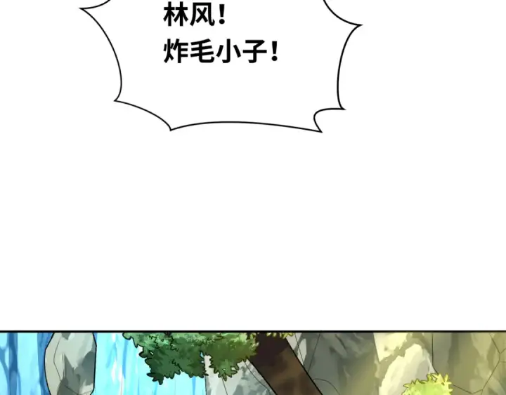 《全球诡异时代》第264话 吾神胚胎！图102