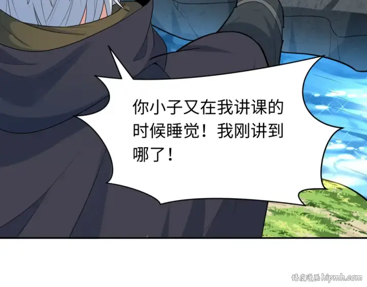 《全球诡异时代》第264话 吾神胚胎！图104