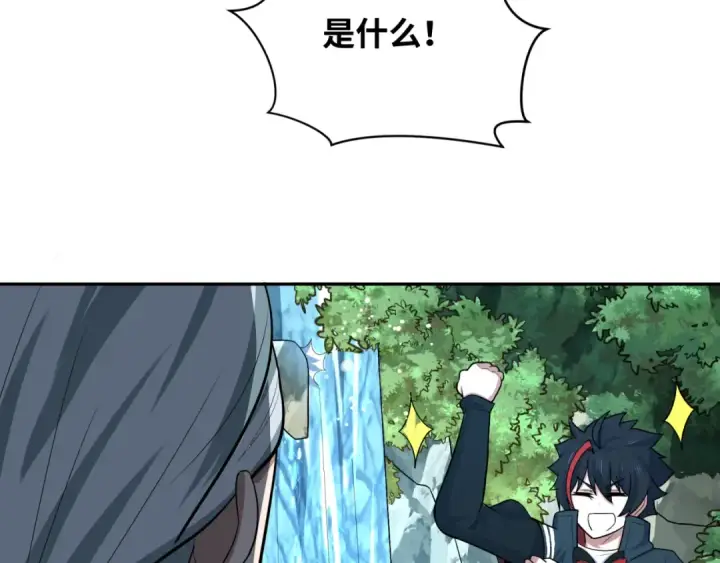 《全球诡异时代》第264话 吾神胚胎！图108