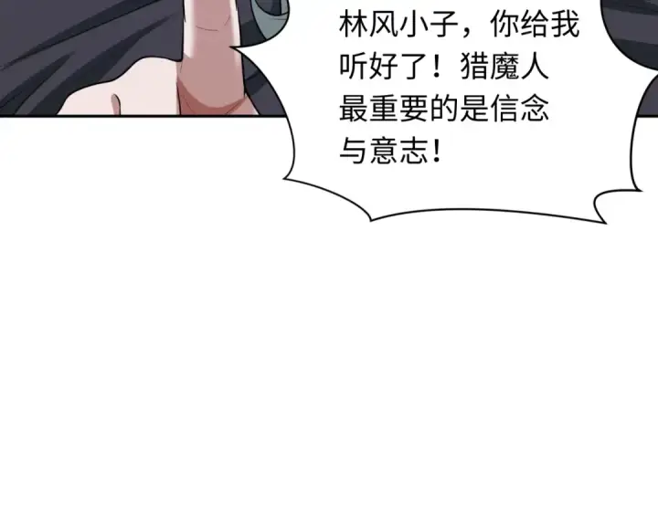 《全球诡异时代》第264话 吾神胚胎！图116