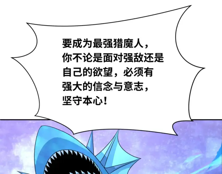 《全球诡异时代》第264话 吾神胚胎！图123