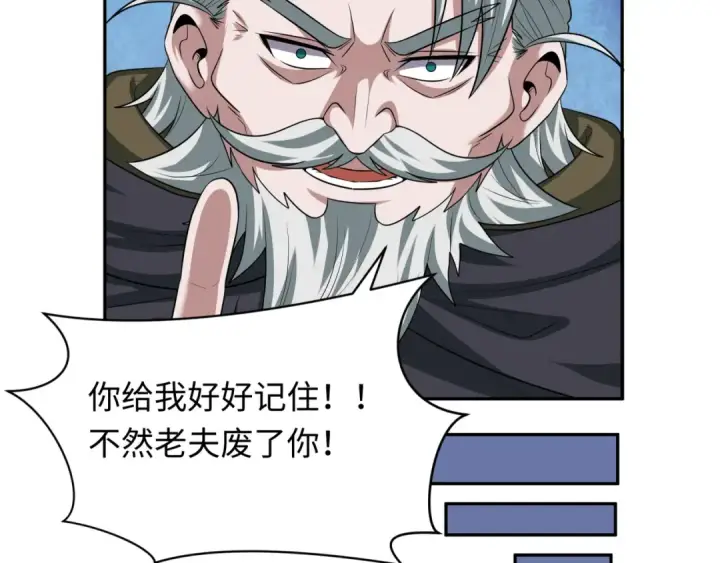 《全球诡异时代》第264话 吾神胚胎！图127