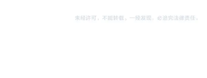 《全球诡异时代》第264话 吾神胚胎！图138