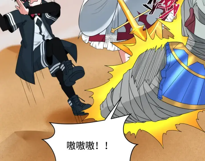 《全球诡异时代》第264话 吾神胚胎！图14