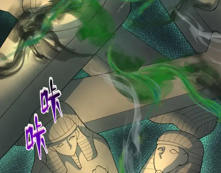 《全球诡异时代》第264话 吾神胚胎！图30
