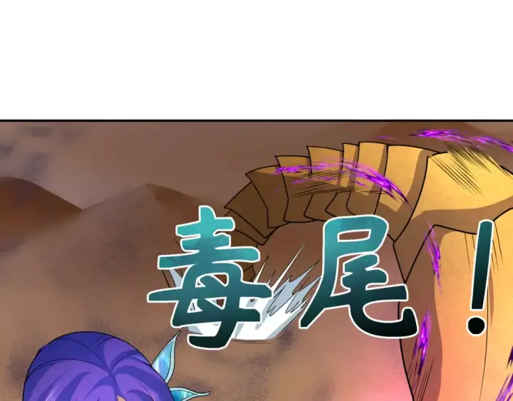 《全球诡异时代》第264话 吾神胚胎！图45