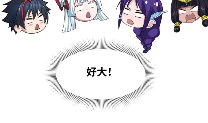 《全球诡异时代》第264话 吾神胚胎！图63