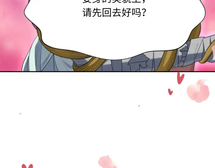 《全球诡异时代》第264话 吾神胚胎！图66