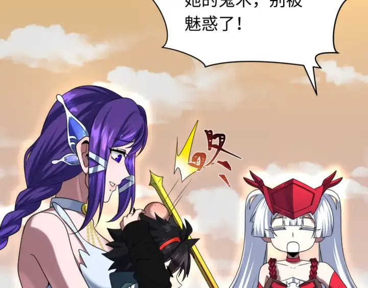 《全球诡异时代》第264话 吾神胚胎！图70