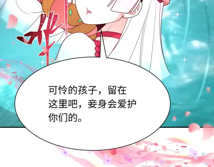 《全球诡异时代》第264话 吾神胚胎！图86