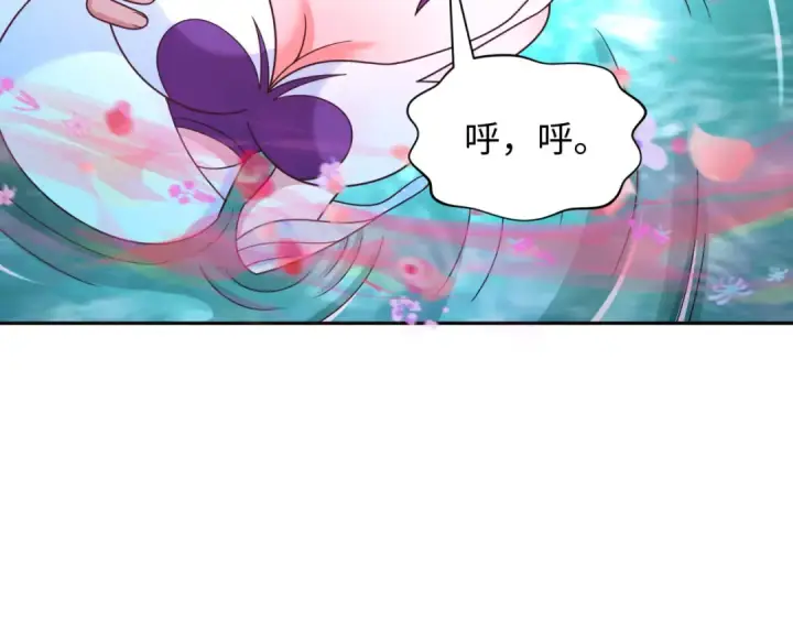 《全球诡异时代》第264话 吾神胚胎！图89