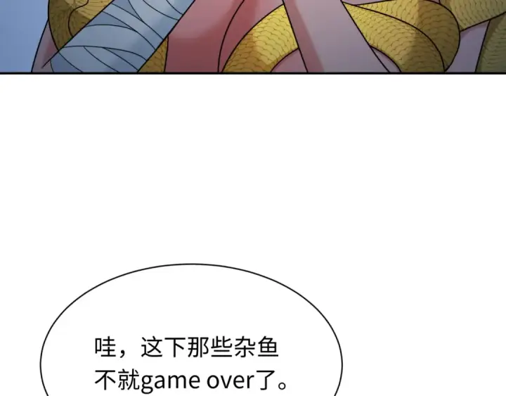 《全球诡异时代》第264话 吾神胚胎！图95