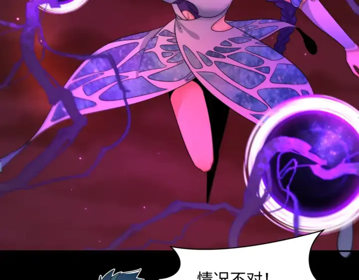 《全球诡异时代》第265话 斯芬克斯！图106