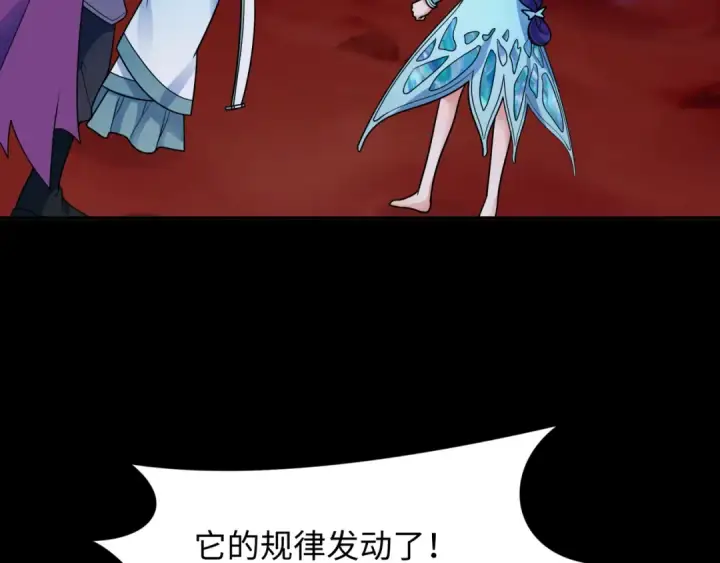 《全球诡异时代》第265话 斯芬克斯！图118