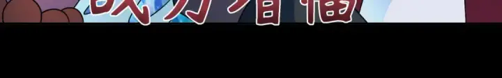 《全球诡异时代》第265话 斯芬克斯！图121