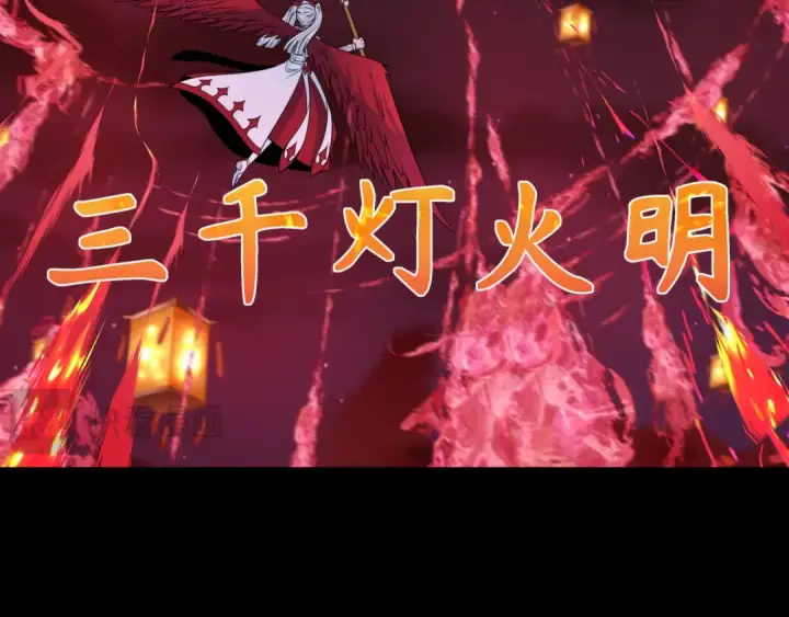 《全球诡异时代》第265话 斯芬克斯！图127