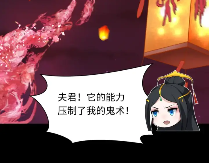 《全球诡异时代》第265话 斯芬克斯！图130