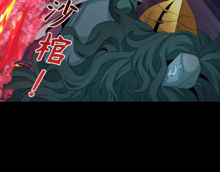 《全球诡异时代》第265话 斯芬克斯！图133