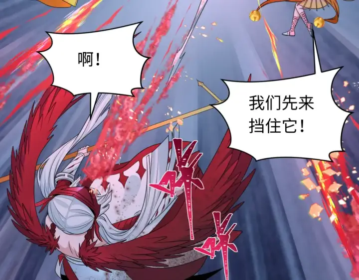 《全球诡异时代》第265话 斯芬克斯！图135