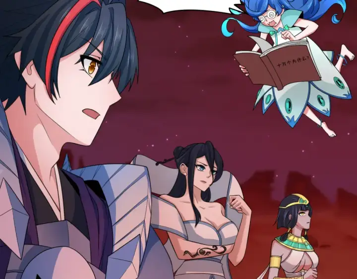 《全球诡异时代》第265话 斯芬克斯！图142