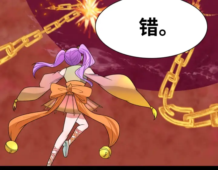 《全球诡异时代》第265话 斯芬克斯！图151