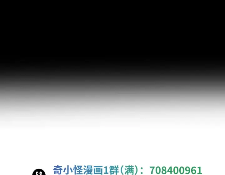 《全球诡异时代》第265话 斯芬克斯！图158