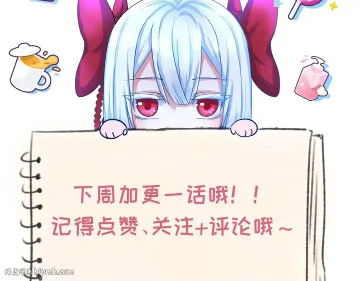 《全球诡异时代》第265话 斯芬克斯！图160