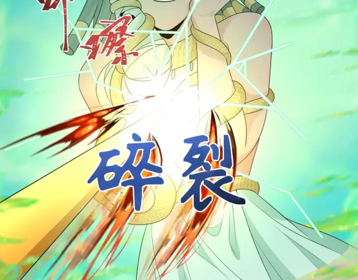 《全球诡异时代》第265话 斯芬克斯！图19