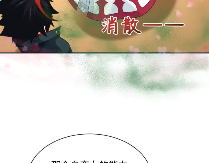 《全球诡异时代》第265话 斯芬克斯！图33