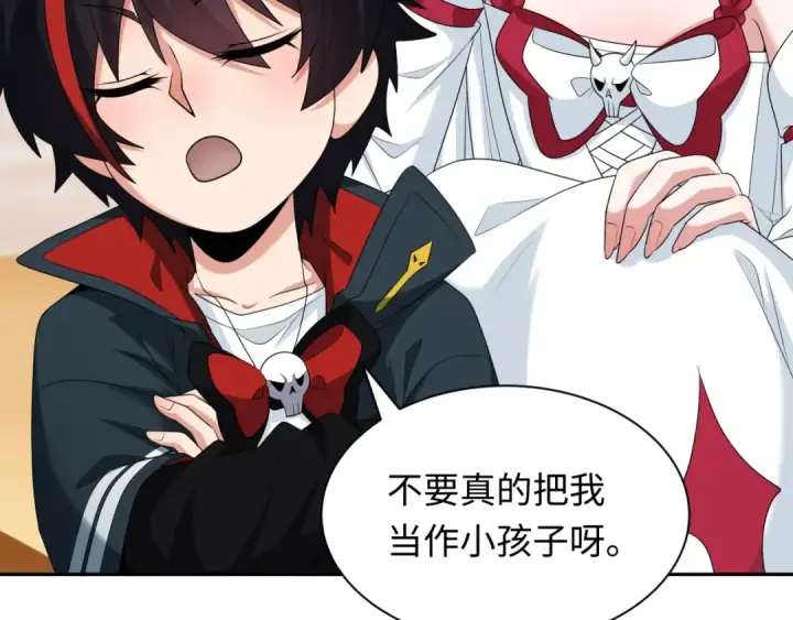 《全球诡异时代》第265话 斯芬克斯！图35