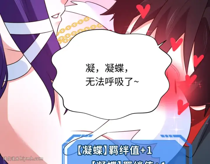 《全球诡异时代》第265话 斯芬克斯！图40