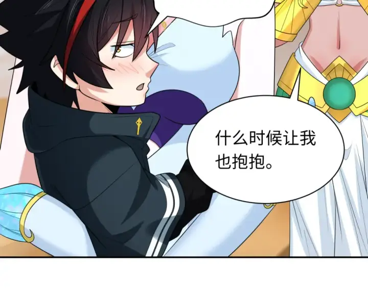 《全球诡异时代》第265话 斯芬克斯！图43
