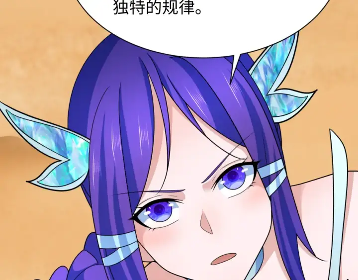 《全球诡异时代》第265话 斯芬克斯！图49