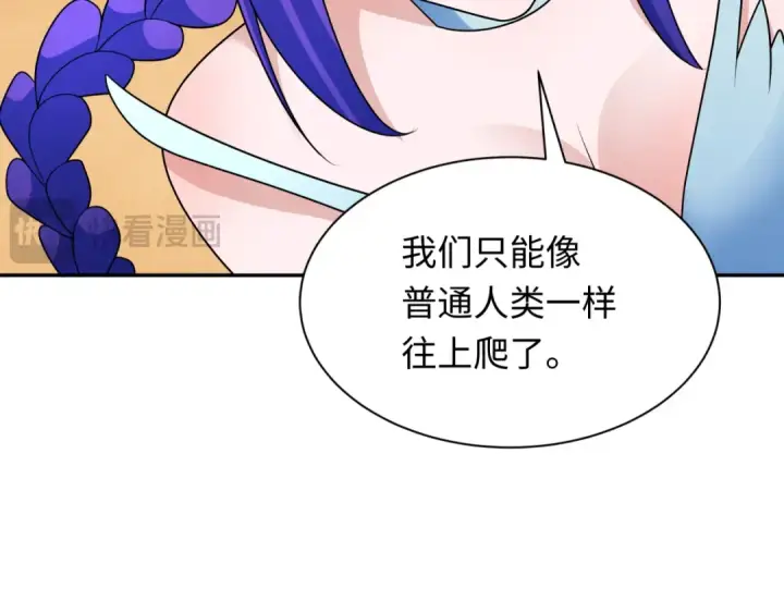 《全球诡异时代》第265话 斯芬克斯！图50