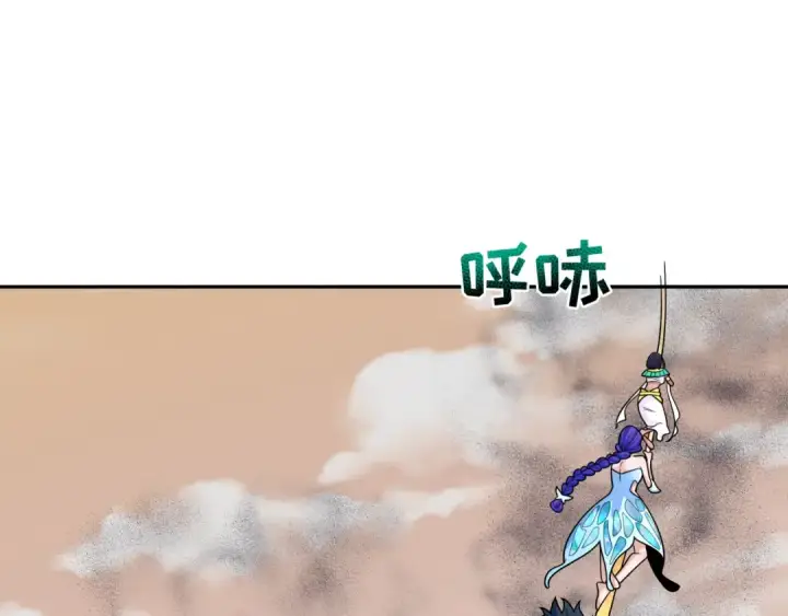 《全球诡异时代》第265话 斯芬克斯！图51