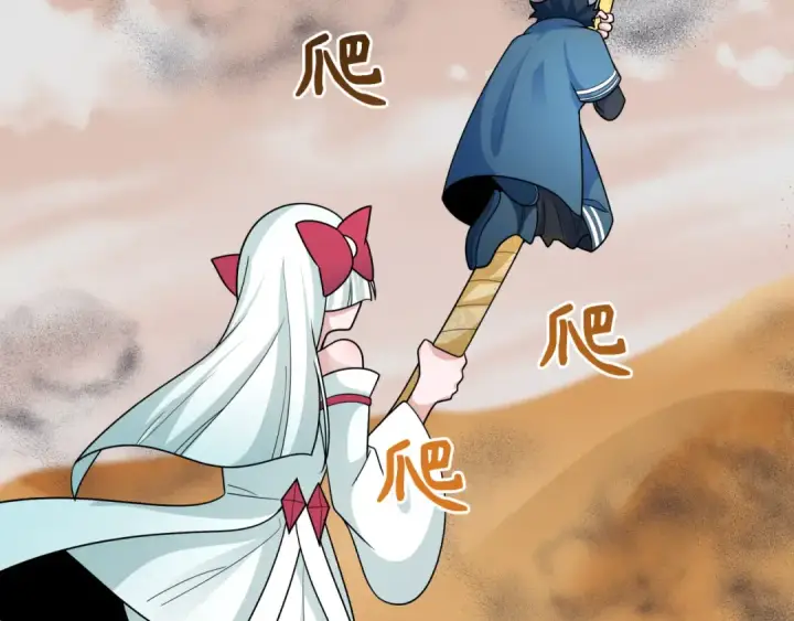《全球诡异时代》第265话 斯芬克斯！图52
