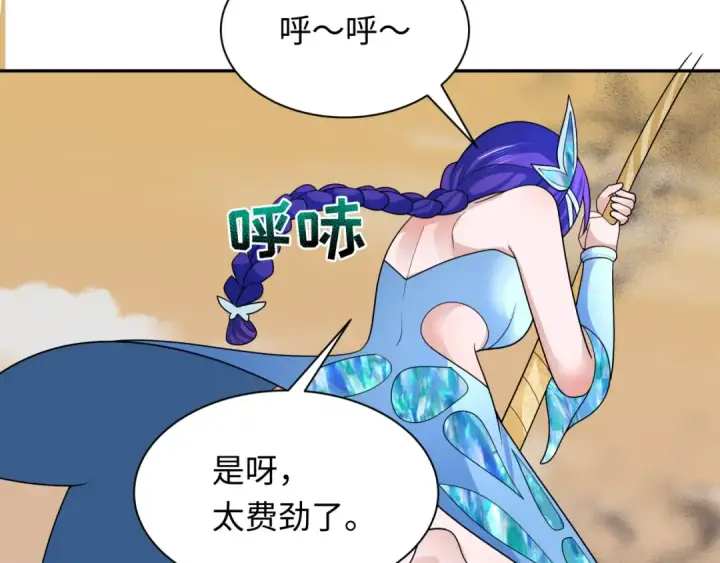 《全球诡异时代》第265话 斯芬克斯！图57