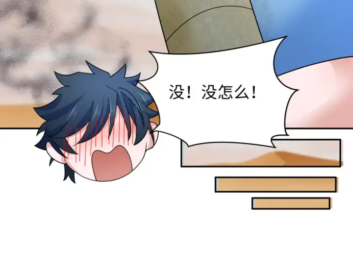 《全球诡异时代》第265话 斯芬克斯！图62