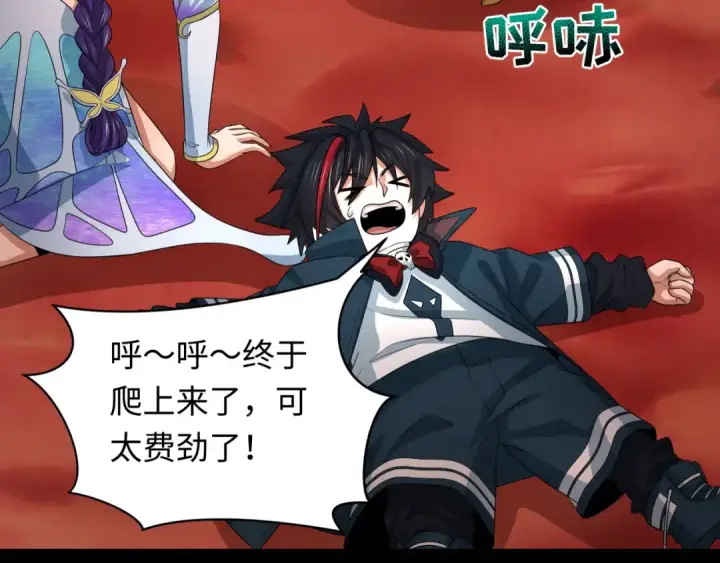 《全球诡异时代》第265话 斯芬克斯！图66