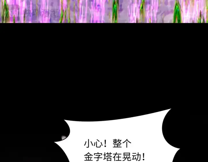 《全球诡异时代》第265话 斯芬克斯！图70