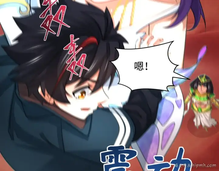 《全球诡异时代》第265话 斯芬克斯！图72