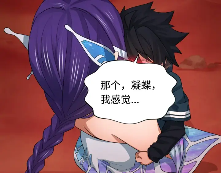 《全球诡异时代》第265话 斯芬克斯！图75