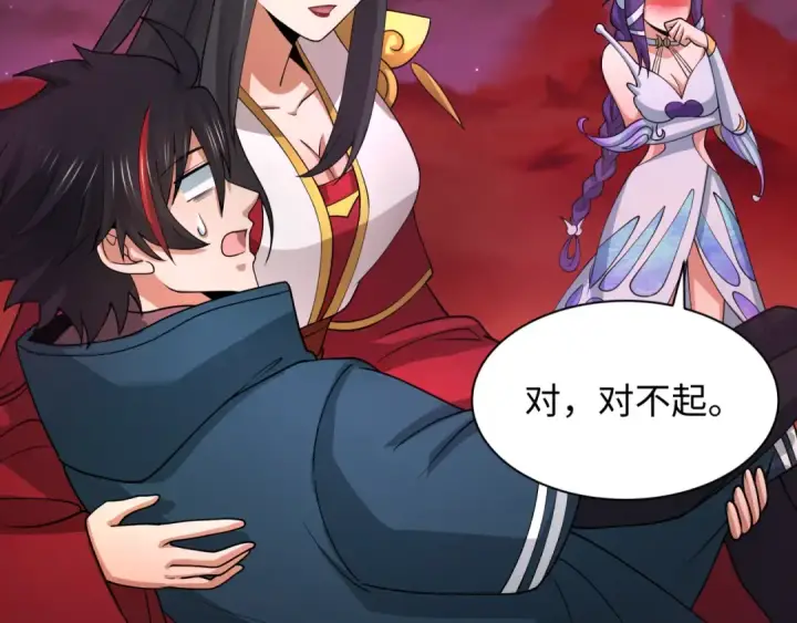 《全球诡异时代》第265话 斯芬克斯！图84