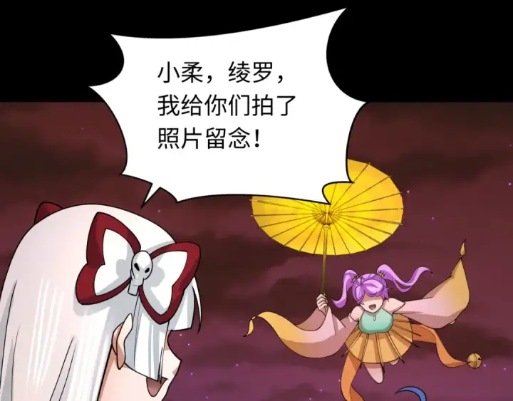 《全球诡异时代》第265话 斯芬克斯！图86